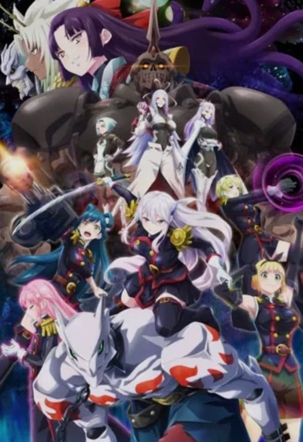 Anti-Demon Defense Corps thumbnail