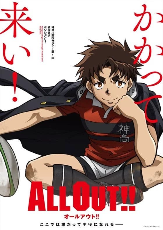 Gion Kenji  thumbnail