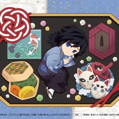 Mini Giyu Tomioka thumbnail