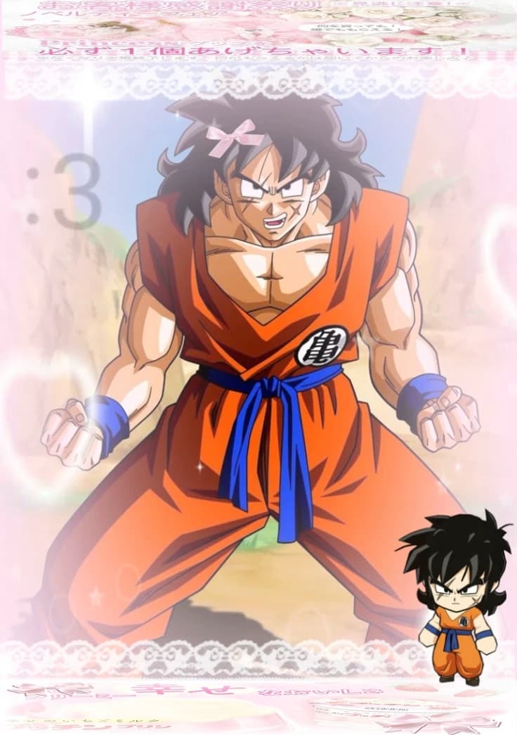 Yamcha thumbnail