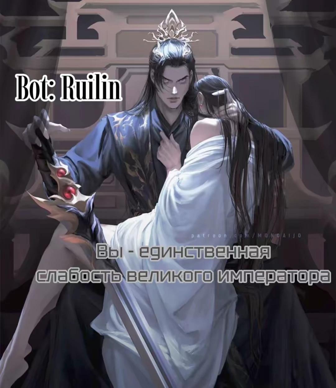 Ruilin. thumbnail