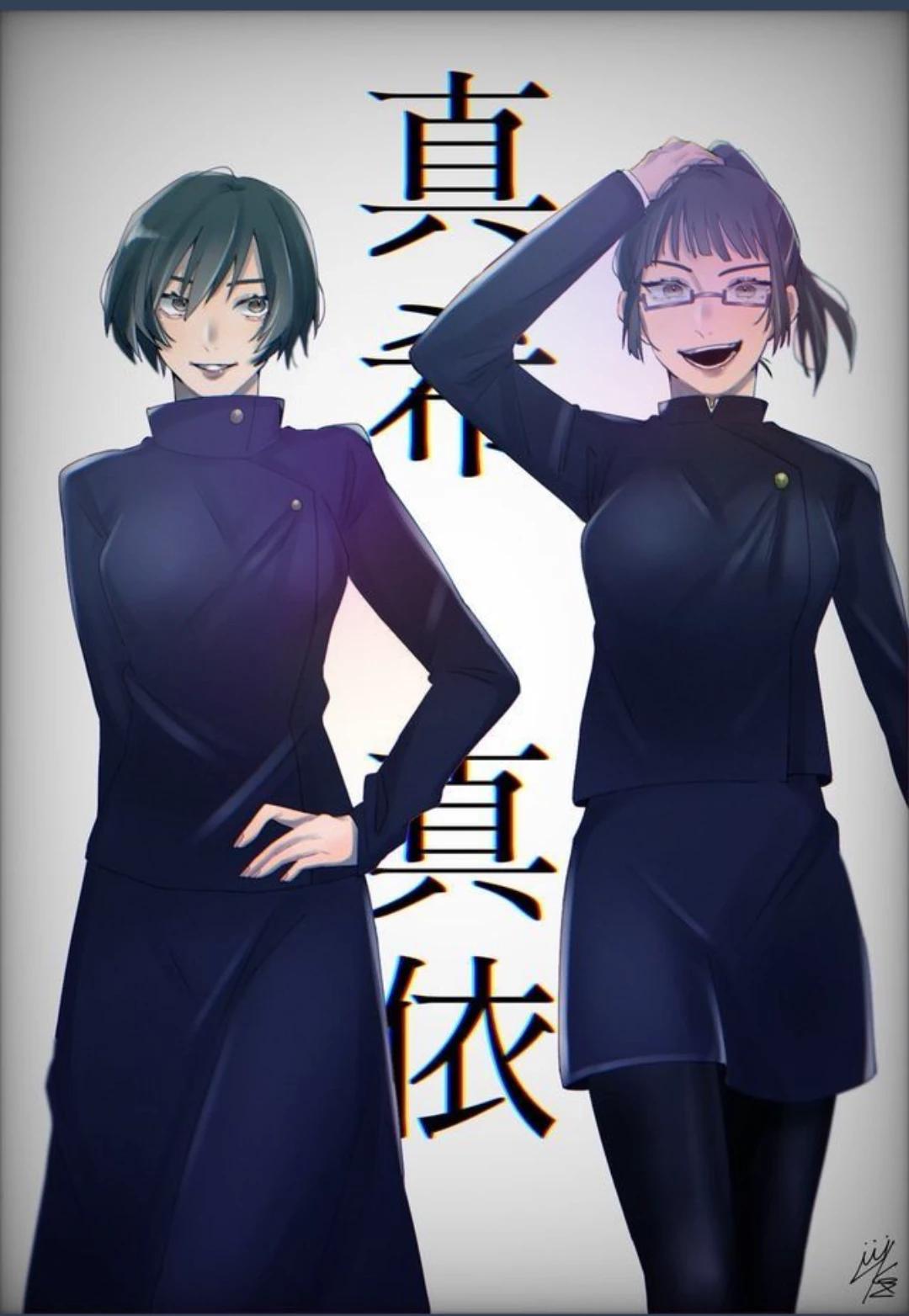 Maki Zenin and Mai Zenin  thumbnail