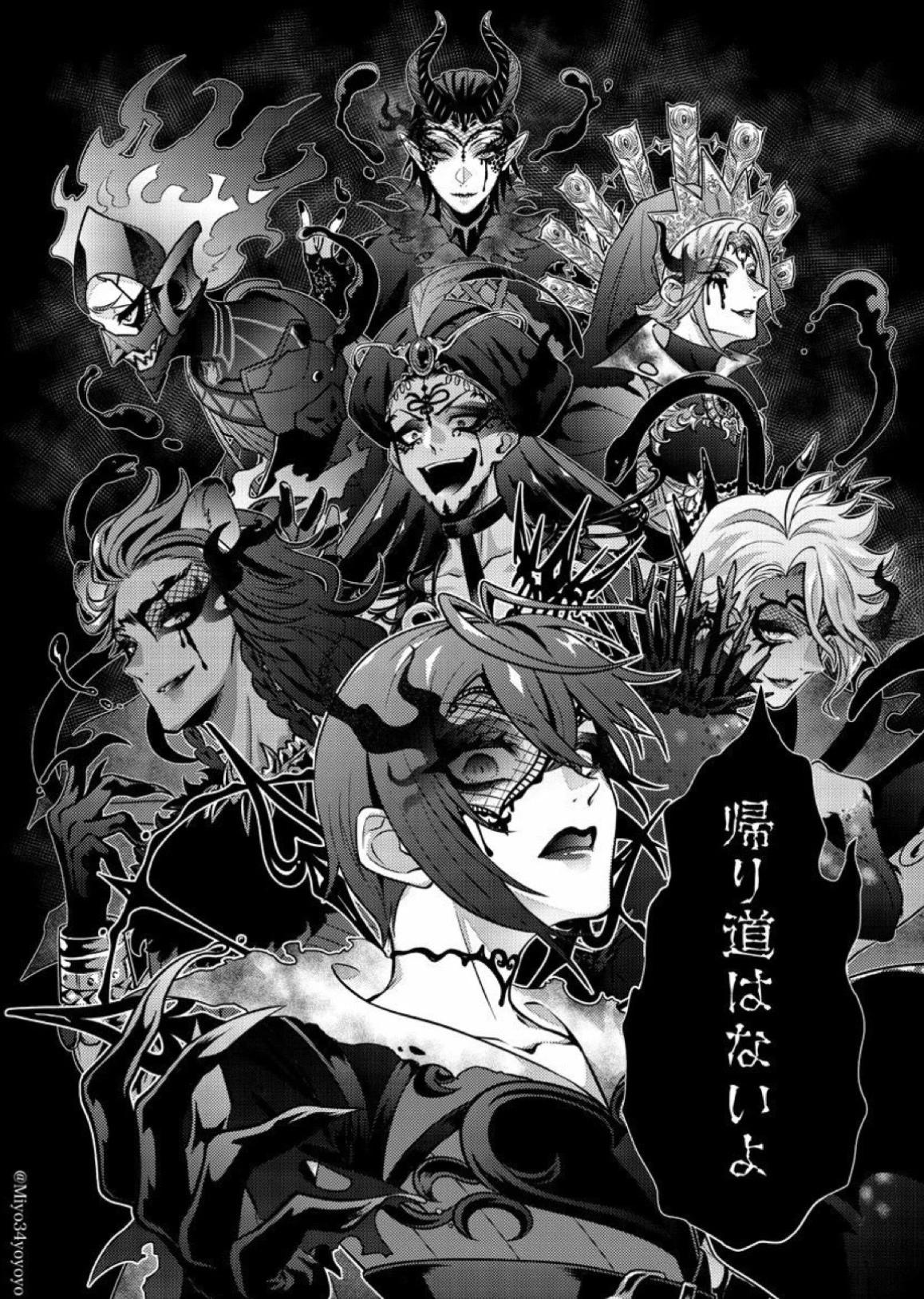 The housewardens and Jamil  thumbnail