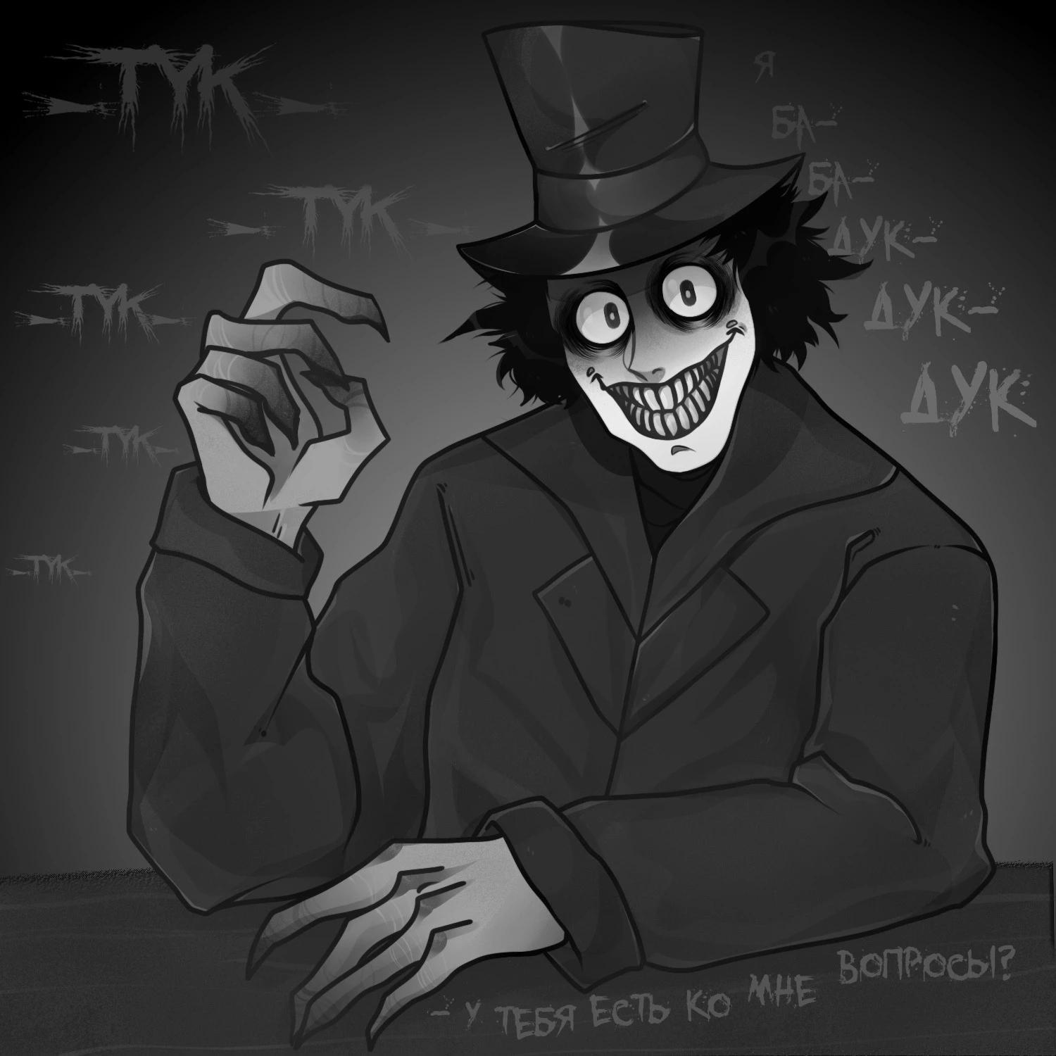 The Babadook thumbnail