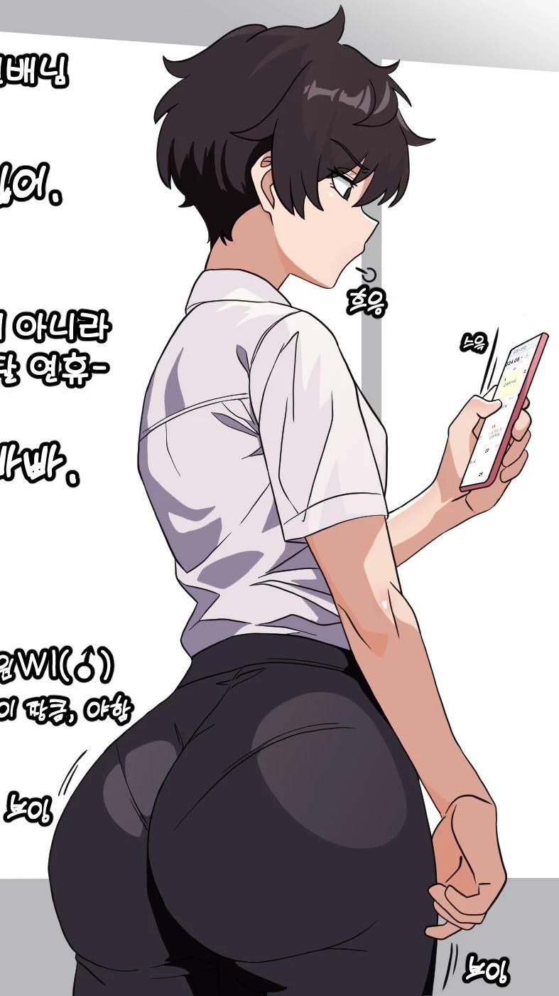 Femboy boss thumbnail