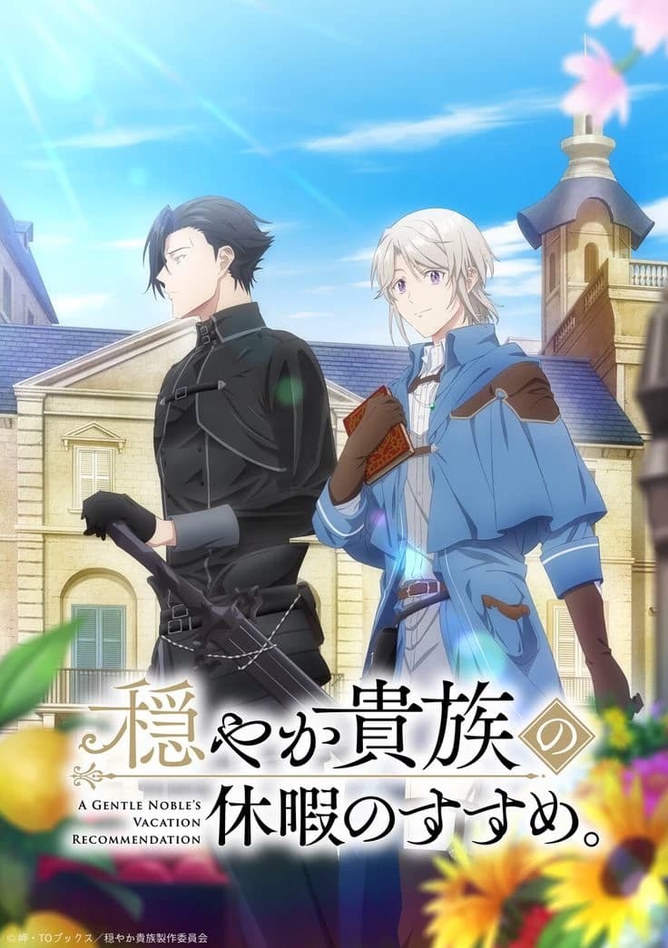 Gil | A Gentle Noble's Vacation Recommendation thumbnail