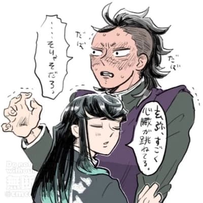 Genya Shinazugawa - Royal GenMui thumbnail