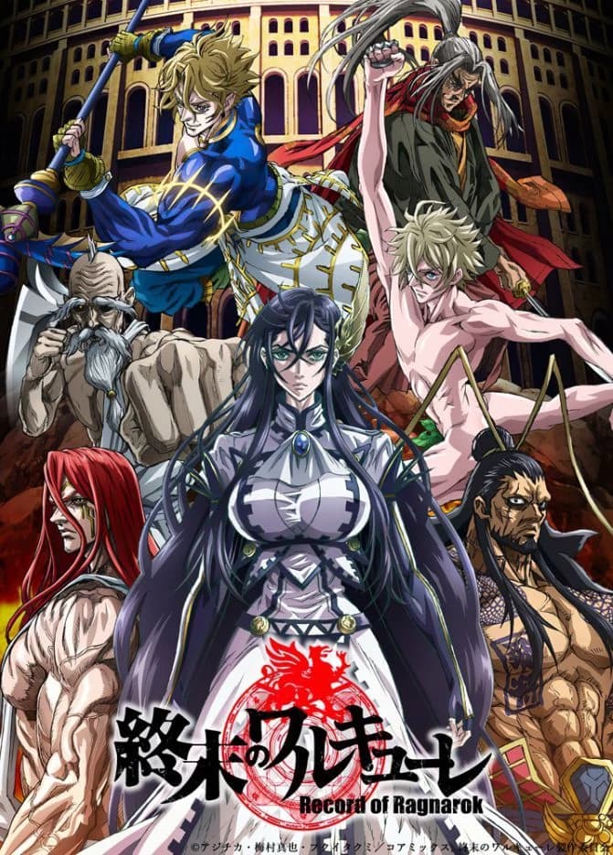 Gods of Olympus thumbnail