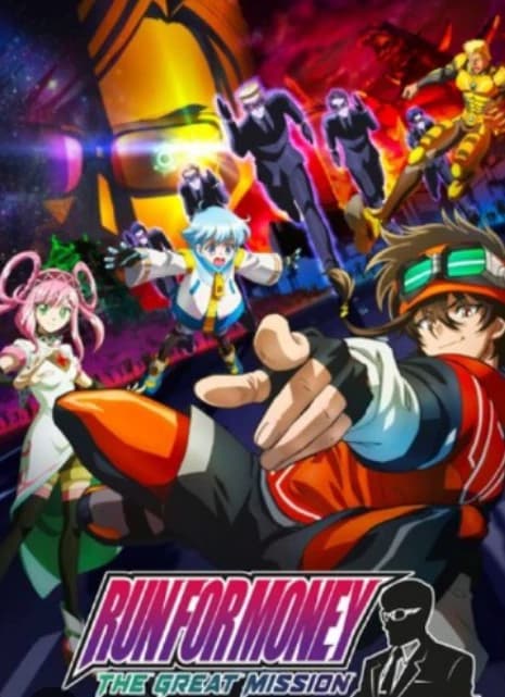 Tousouchuu the great mission thumbnail