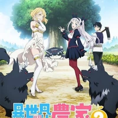 Farming Life in Another World Season 2 thumbnail