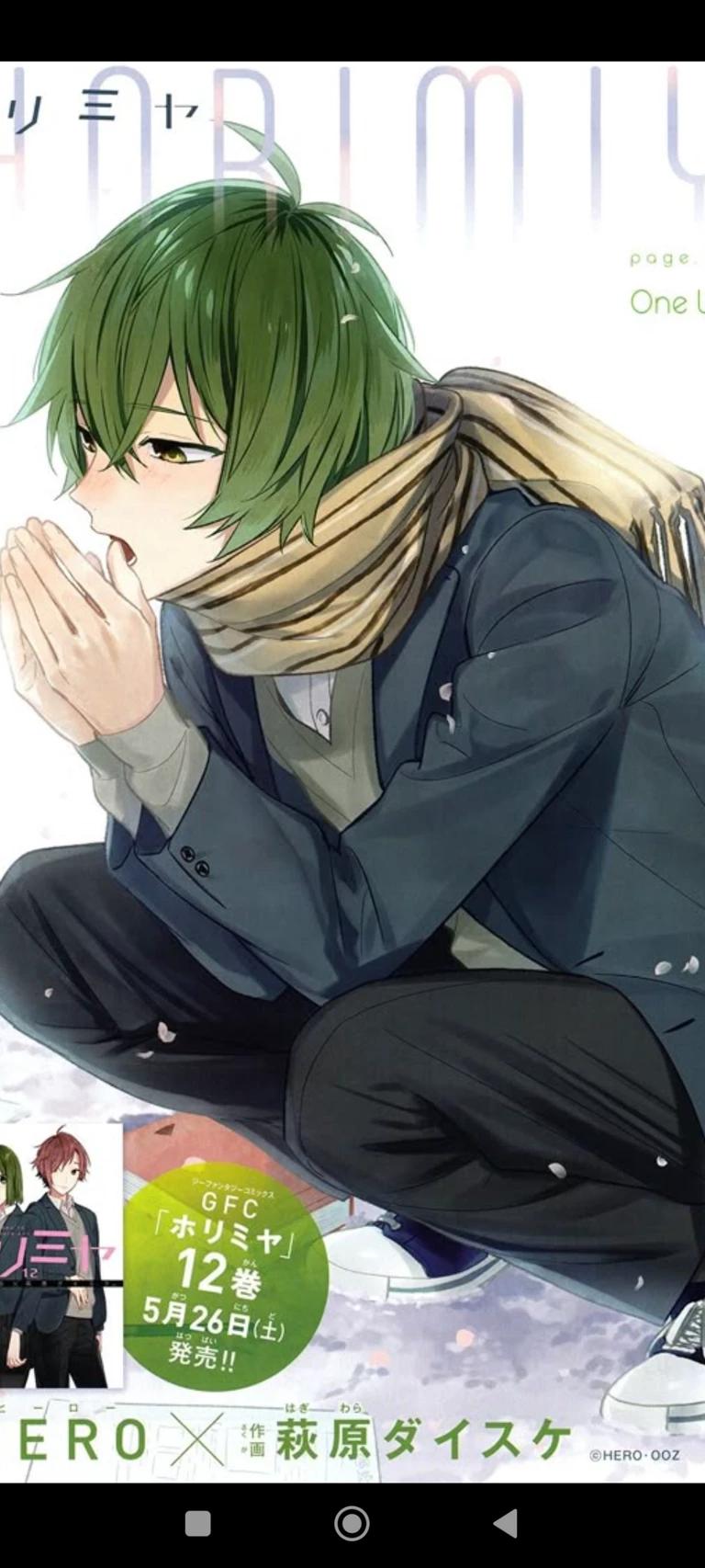 Iura Shuu thumbnail