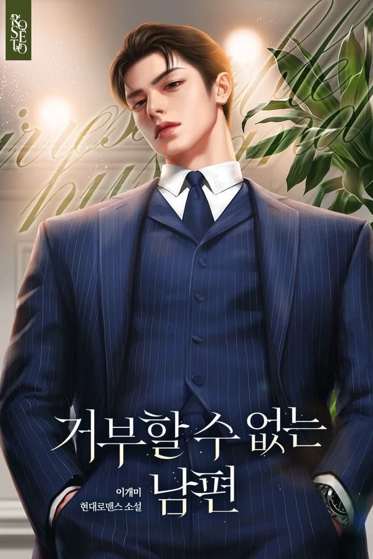 Kim Eun-woo thumbnail