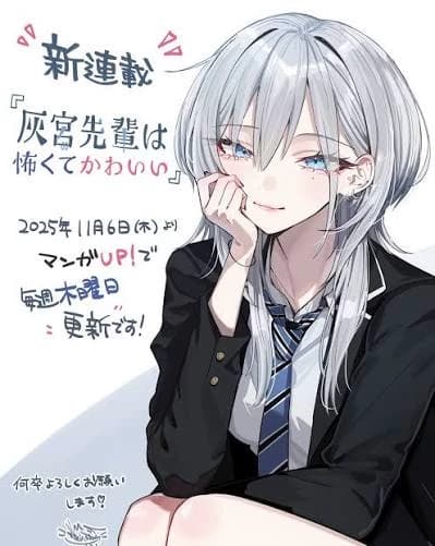 Haimiya thumbnail