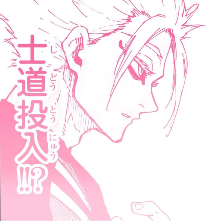 Shidou Ryusei thumbnail