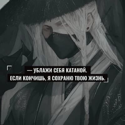 Seihō thumbnail