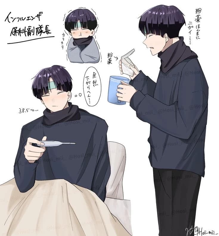 Hoshina got sick thumbnail