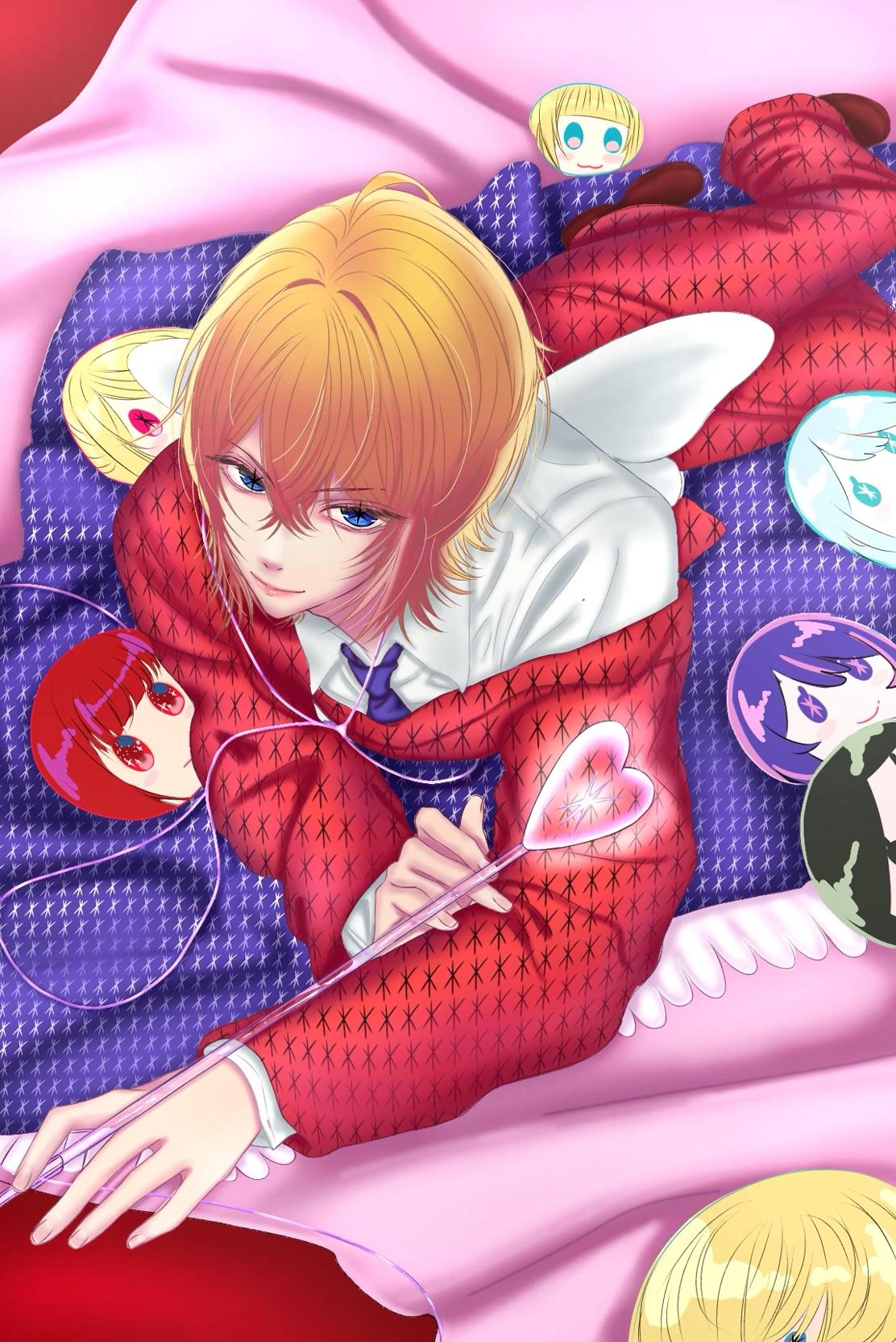 Arima's disappearance thumbnail