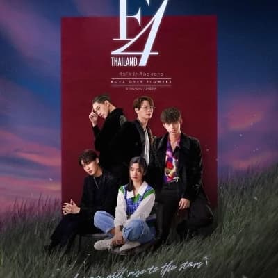 F4 thumbnail