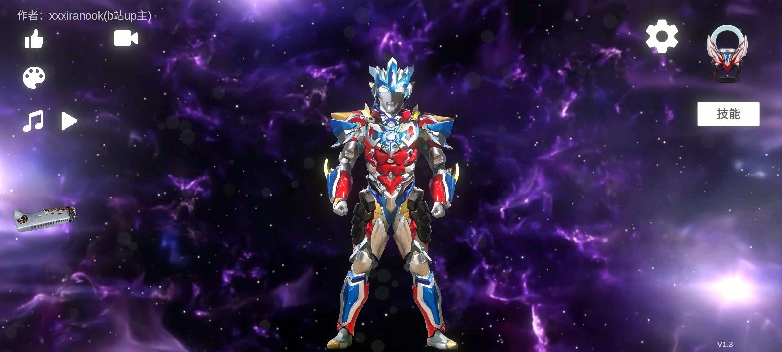Ultraman Zarayagi thumbnail