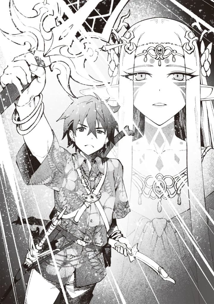 Altair |Goddess of life for your second life thumbnail