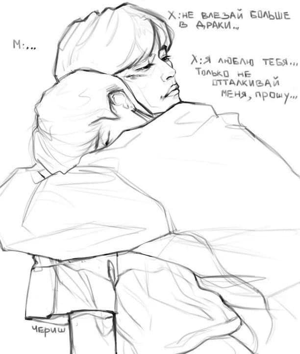 minho (and han jisung) thumbnail