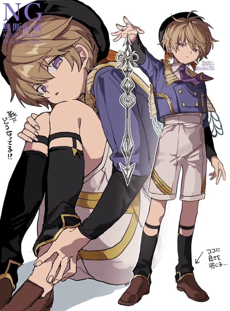 Dokuga thumbnail