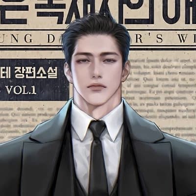 Hadrian Blackwood thumbnail