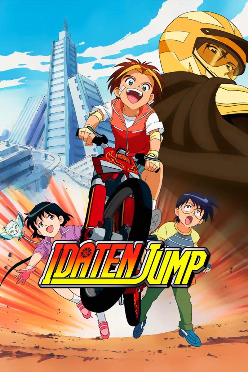 Idaten Jump thumbnail