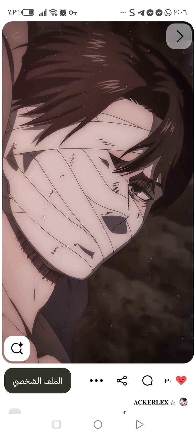 LEVI thumbnail