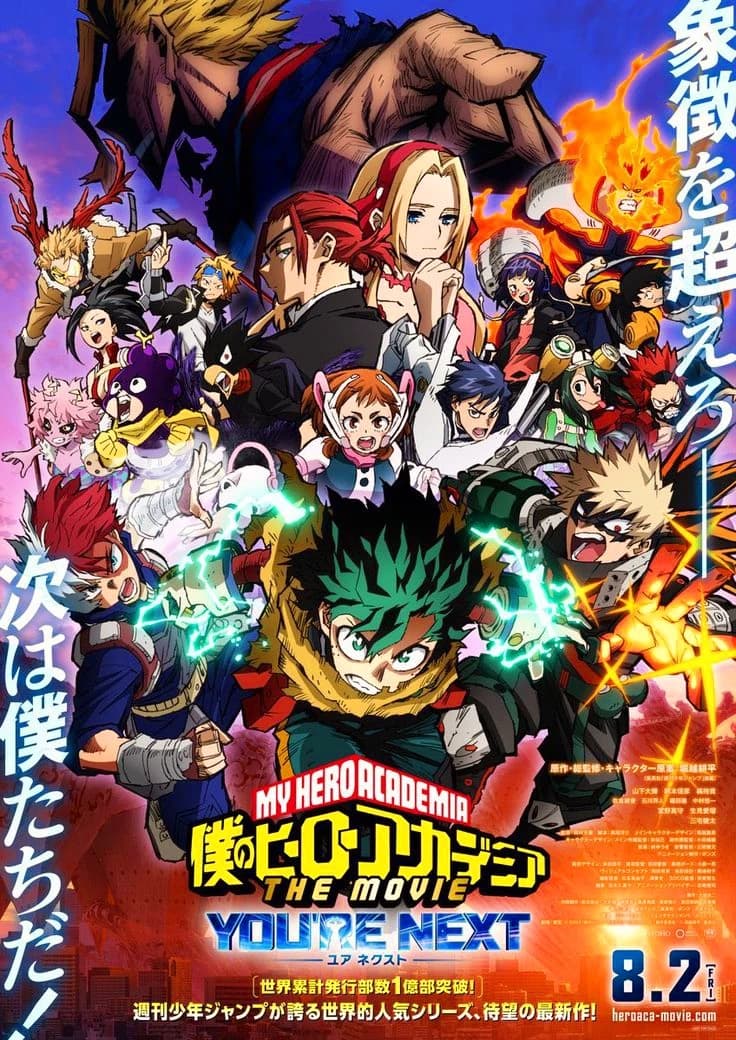 Boku no hero you're next thumbnail
