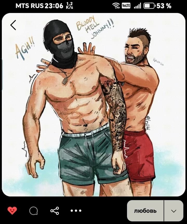 Команда. thumbnail