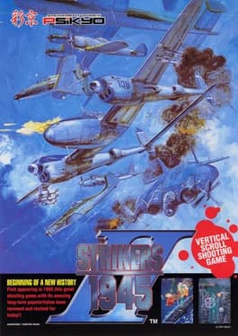 strike 1945 II  thumbnail