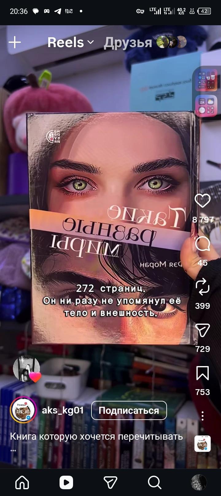 Such different worlds thumbnail