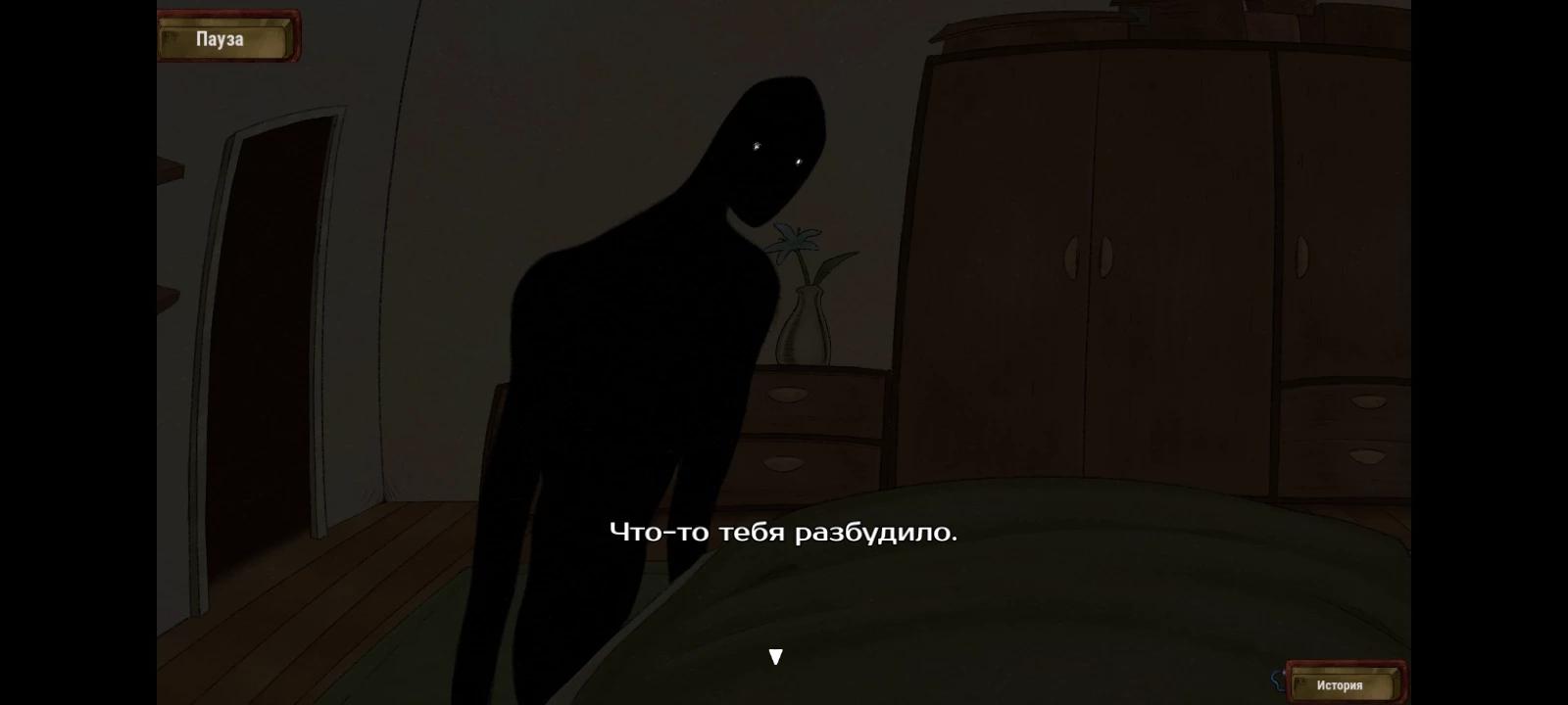 sleep paralysis demon thumbnail