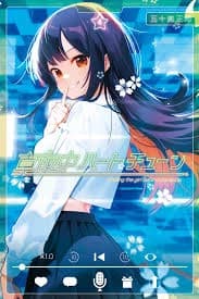 Shinobu Uzuki thumbnail