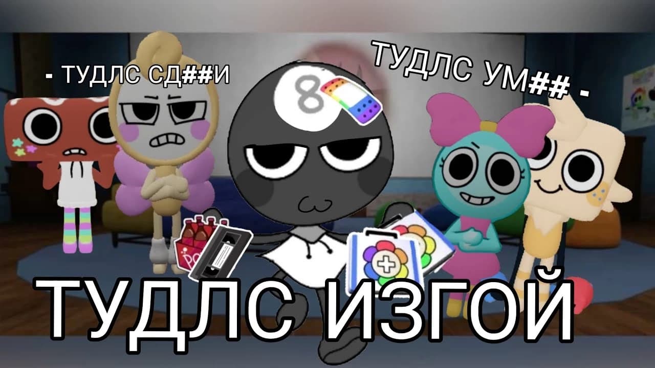 Toodles is an outcast?.. thumbnail