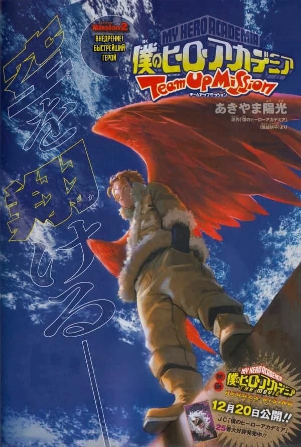 Keigo Takami  thumbnail