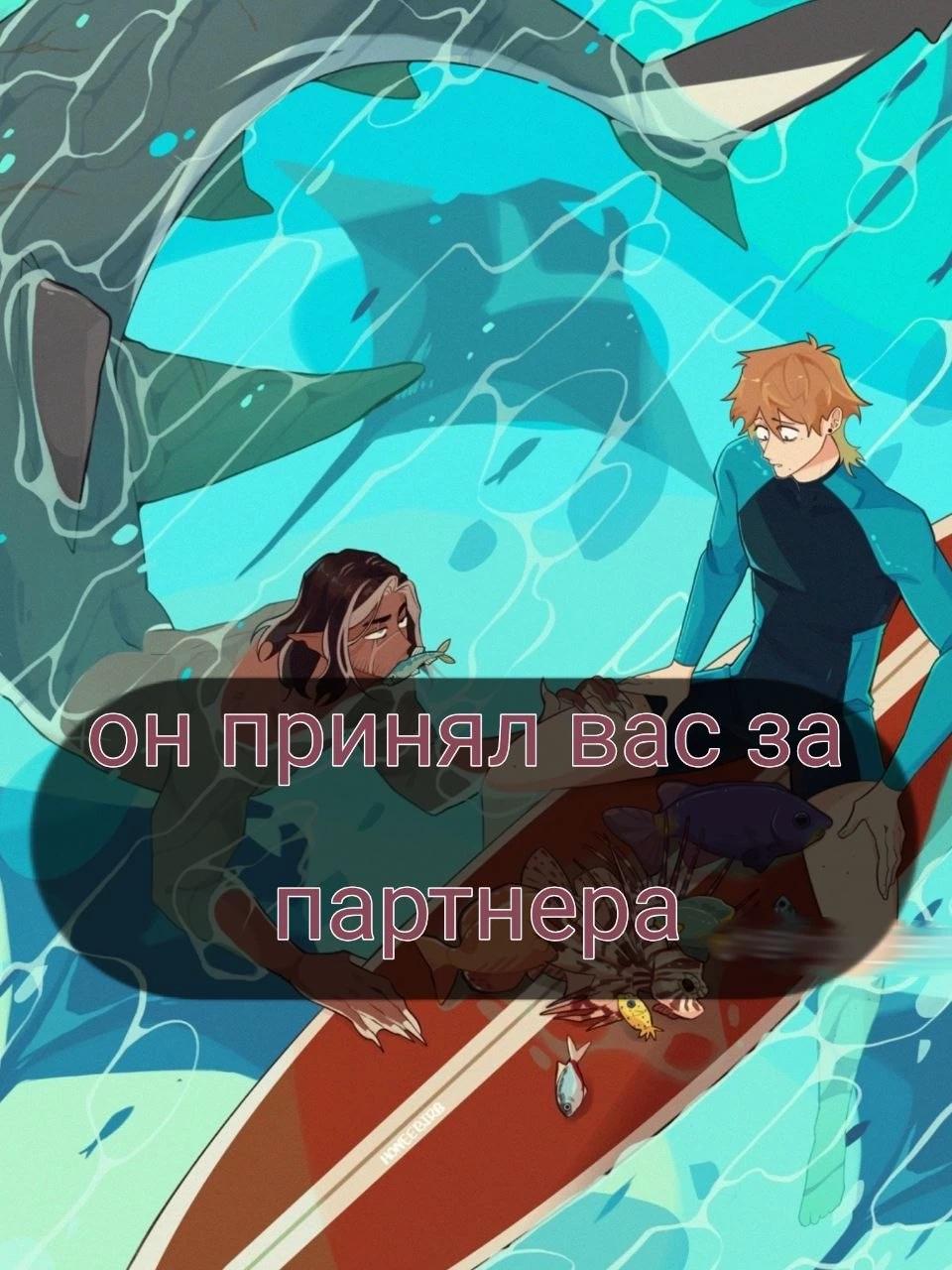 Мигель thumbnail