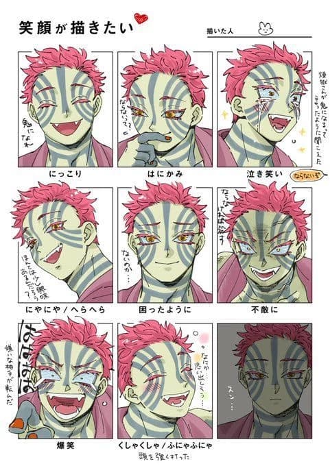 hakuji thumbnail