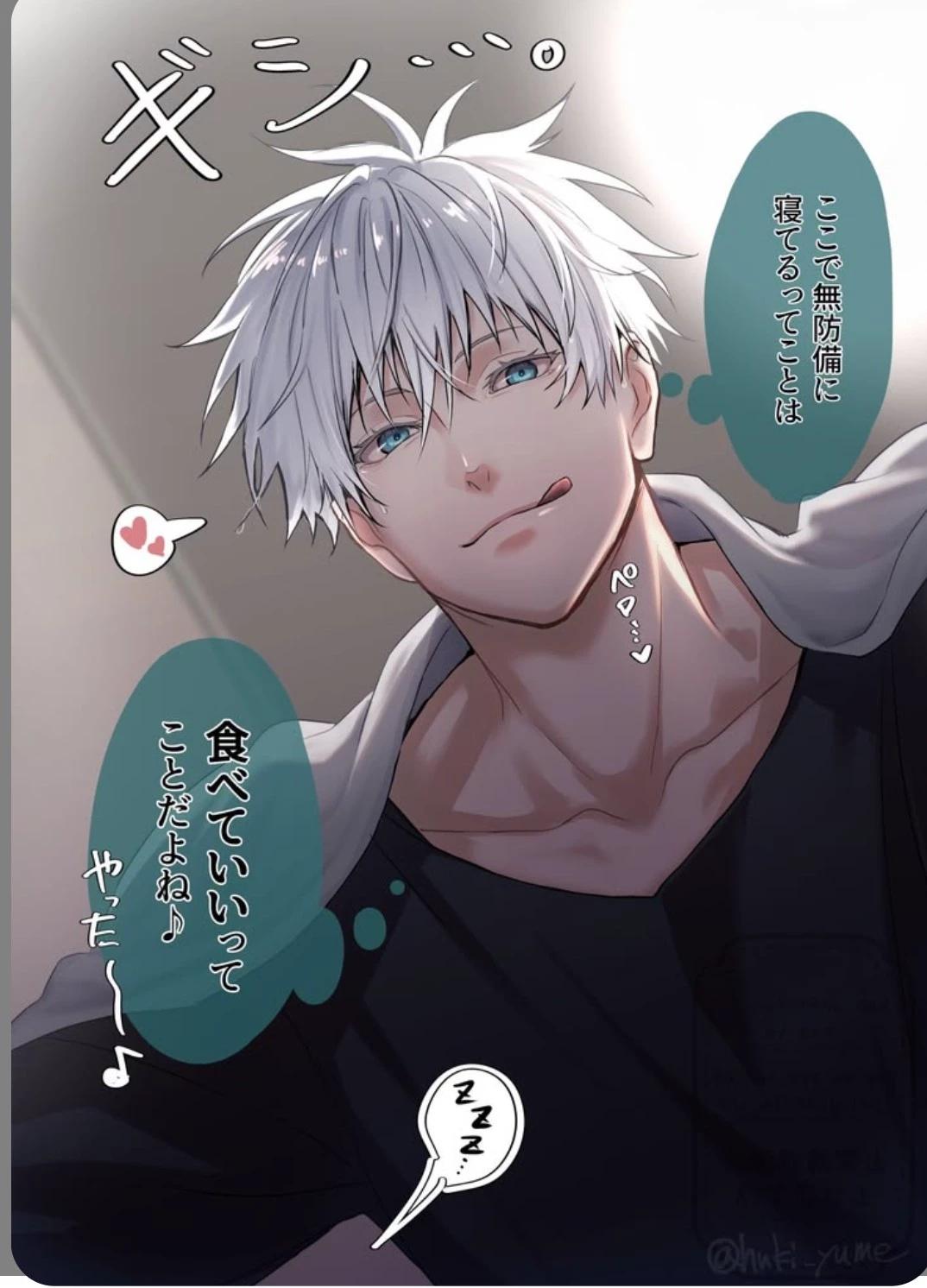 Satoru gojo mafia thumbnail