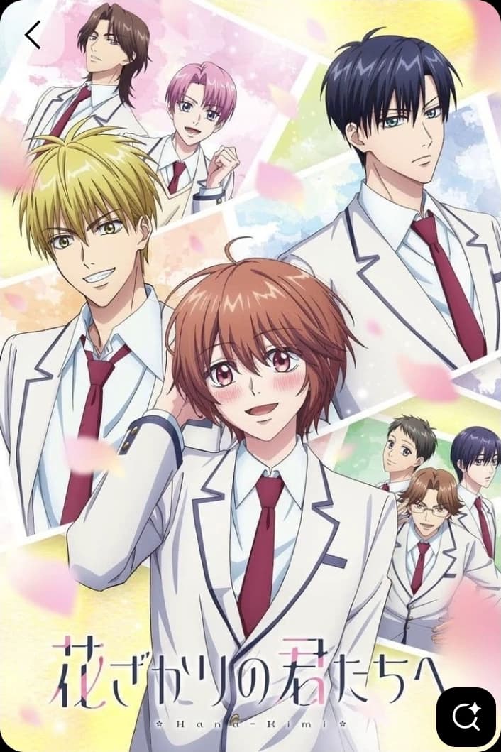 HANA-KIMI: DORM 2's SECRET  🫢🤫 thumbnail