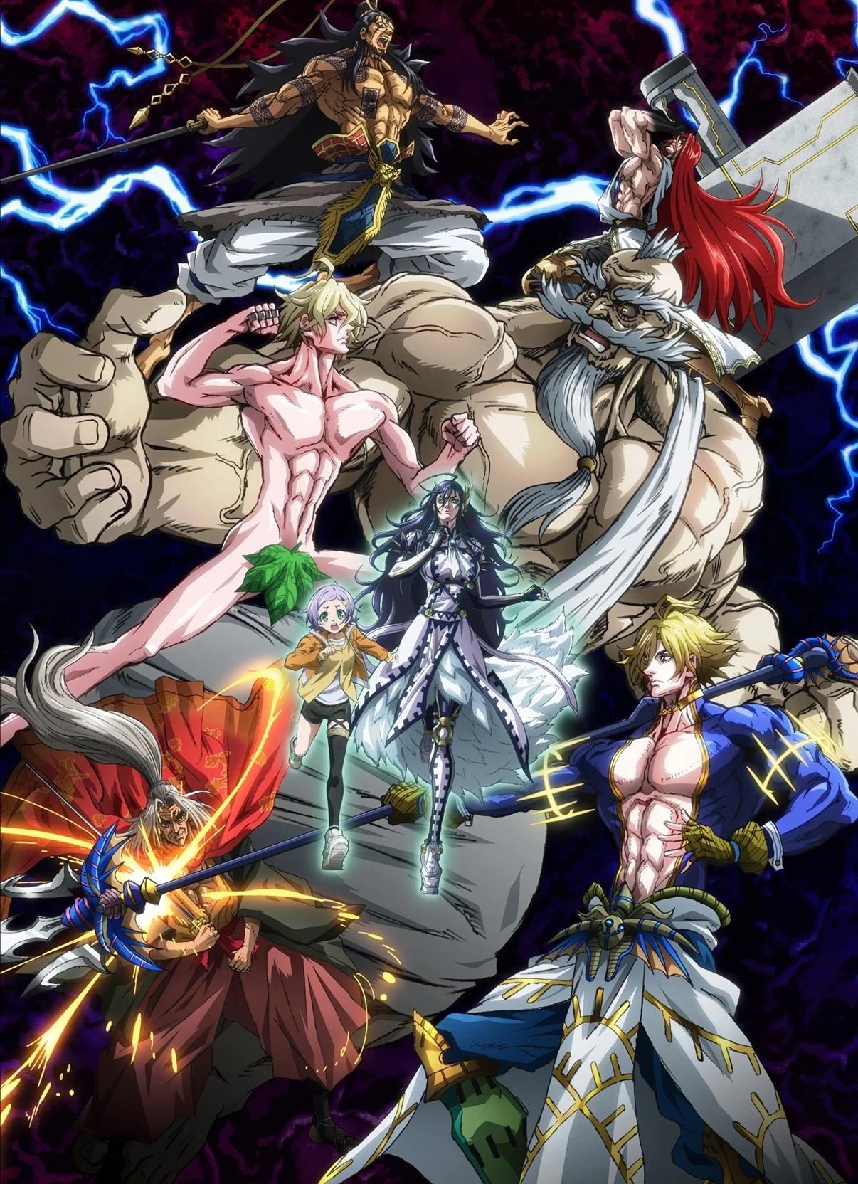 Record of Ragnarok thumbnail
