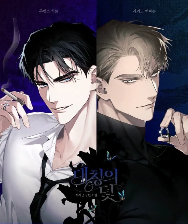 Mafia uncle thumbnail