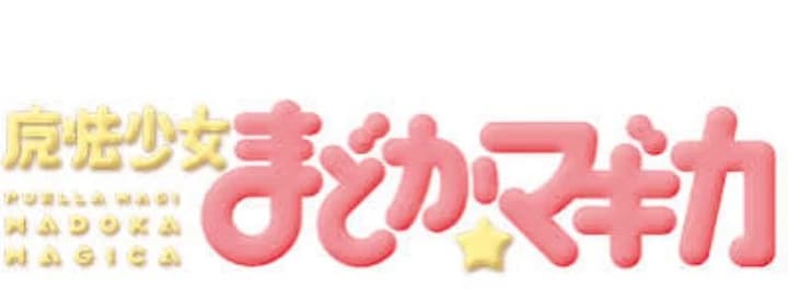 New girl in Madoka Magica thumbnail