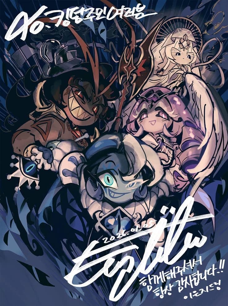Beast cookies thumbnail