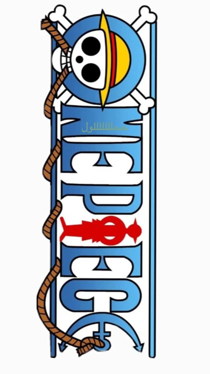 (One Piece) thumbnail