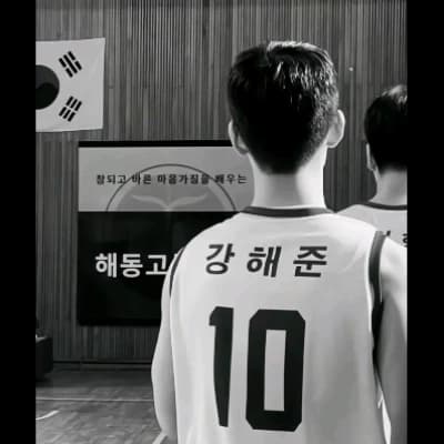 Kang Hae-jun thumbnail
