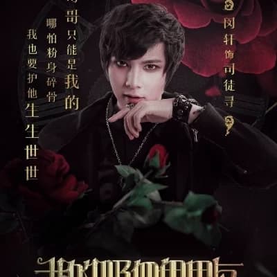 Situ Xun thumbnail