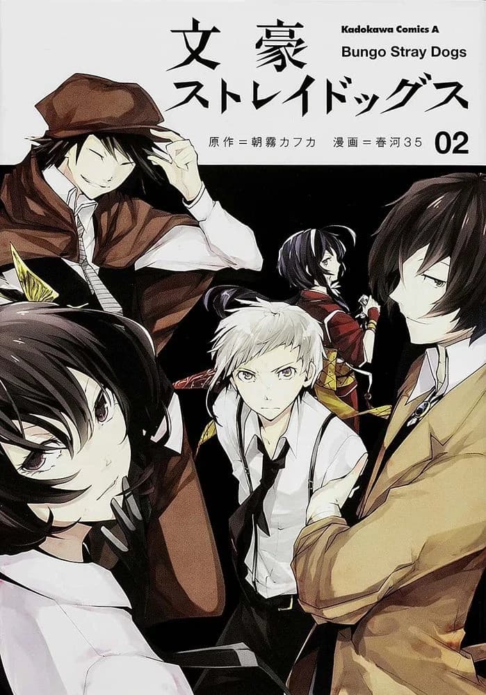 BSD X YANSIM thumbnail