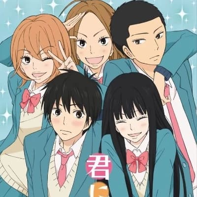 Sawako Kuronuma thumbnail
